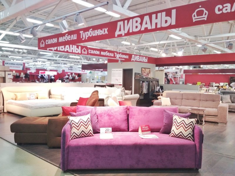 Дом мебели Турбиных диваны