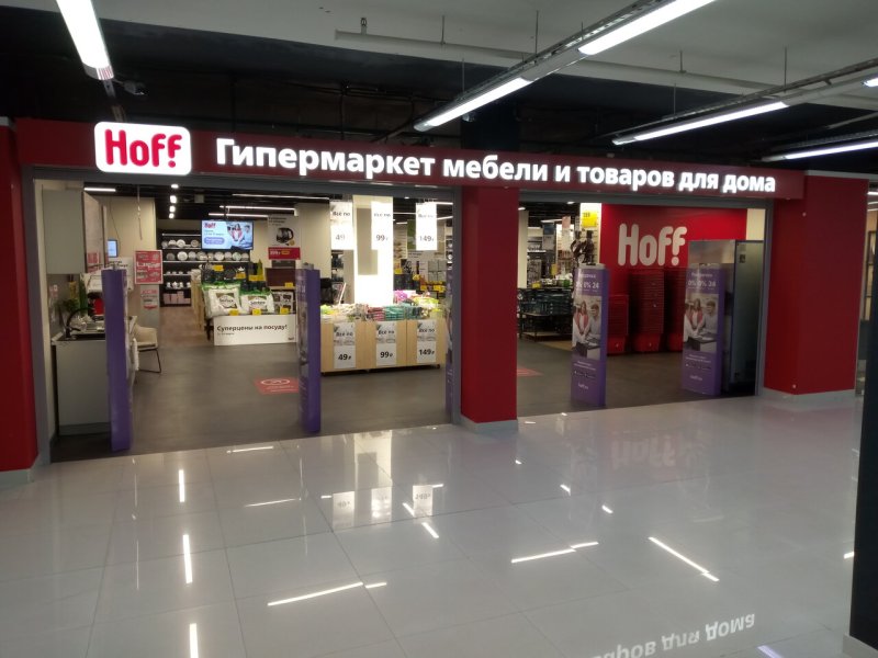 Кухни хофф каталог