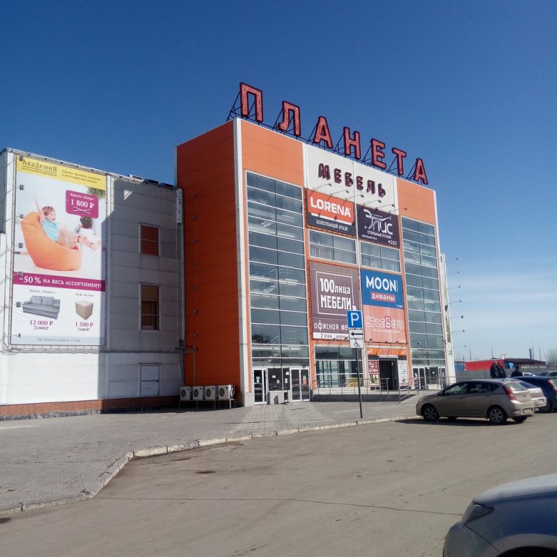 ТЦ Планета Тольятти