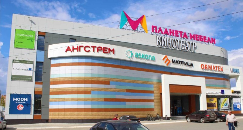 Магазин мебельный Тольятти 9 квартал
