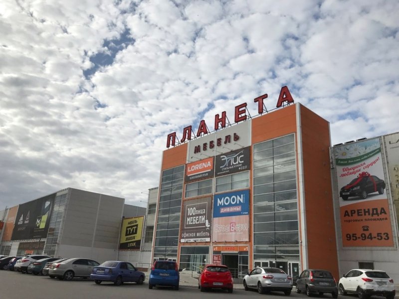 ТЦ Планета Тольятти