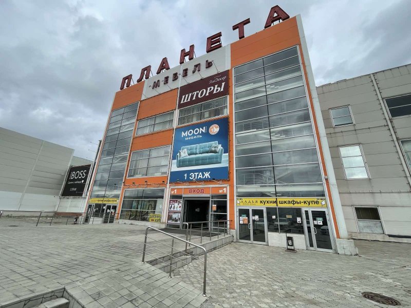 ТЦ Планета мебели Йошкар-Ола