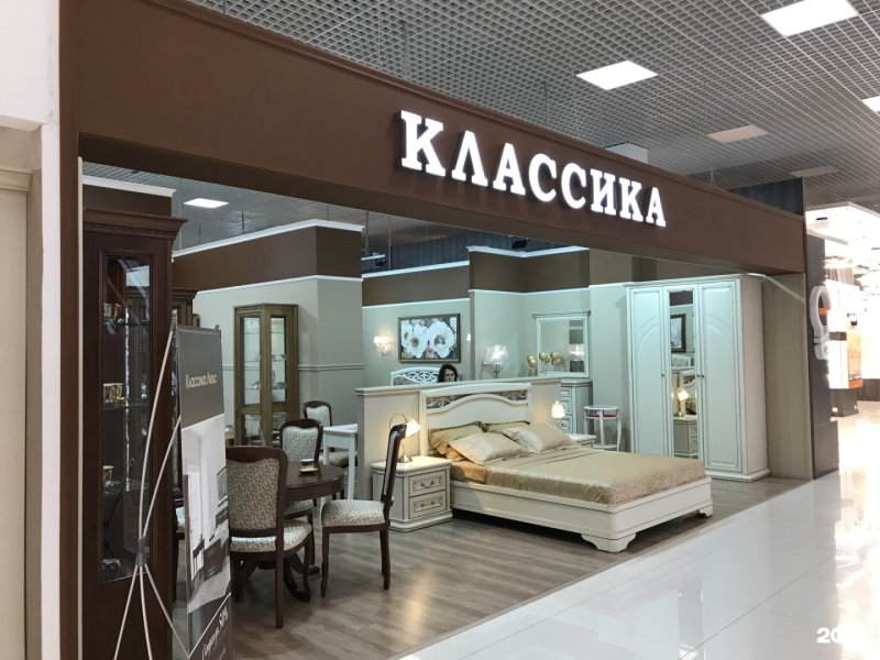 Мебельный салон