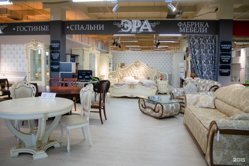 Мебельный салон