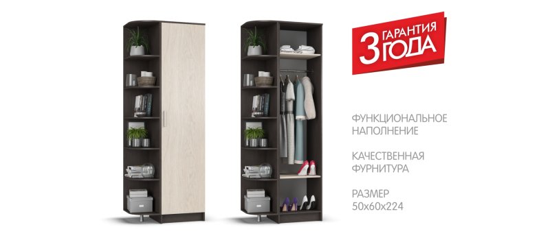 Шкаф купе много мебели Рим 180 сборка