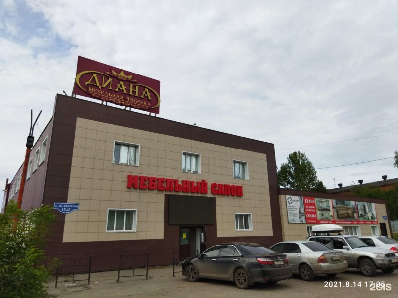Фабрика Росток прихожая Диана 4