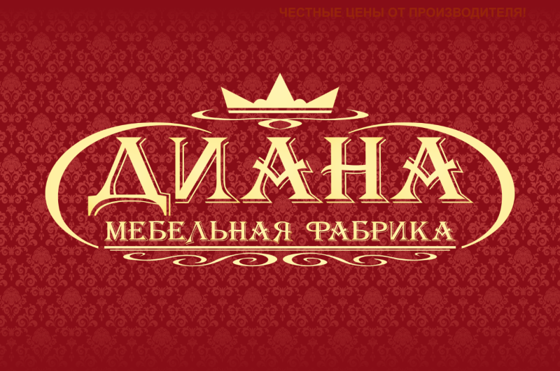 Гостиная Диана (дуб Нортон темный )