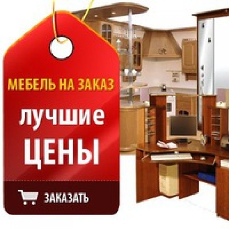 Помощник сборщика мебели