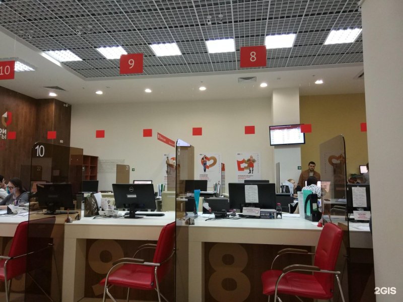 МФЦ столы
