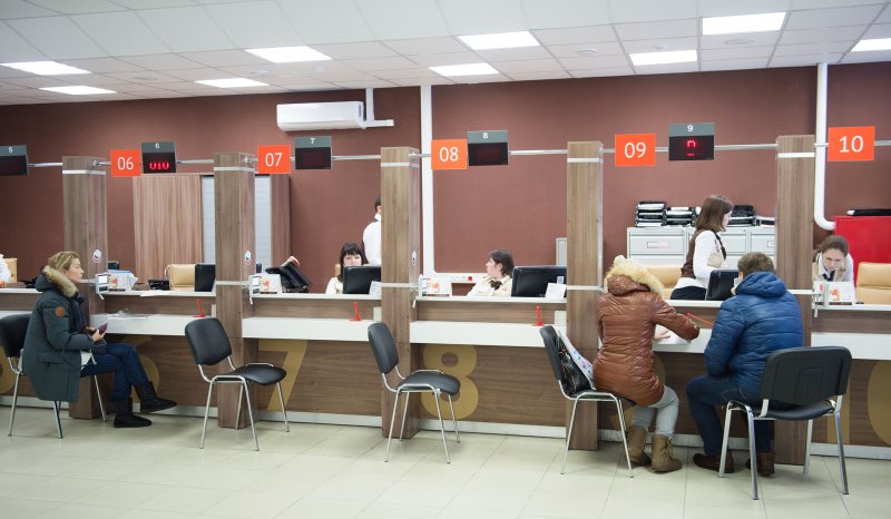 МФЦ посетители