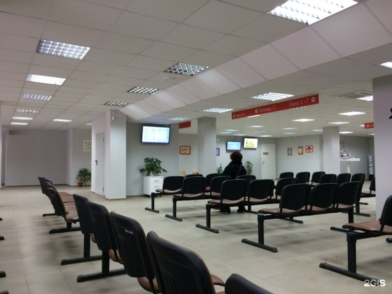 МФЦ Панина 38