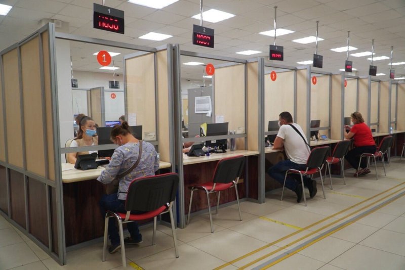Многофункциональный центр МФЦ