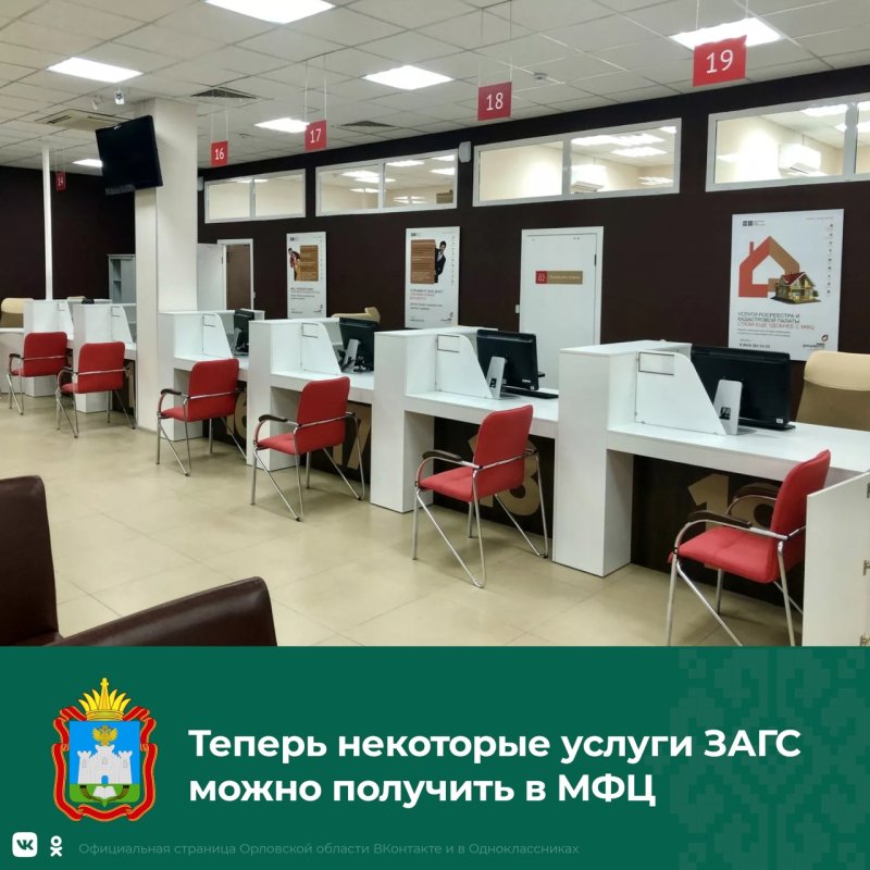 Кресло для сотрудника МФЦ