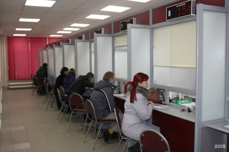МФЦ Мурманск Хлобыстова