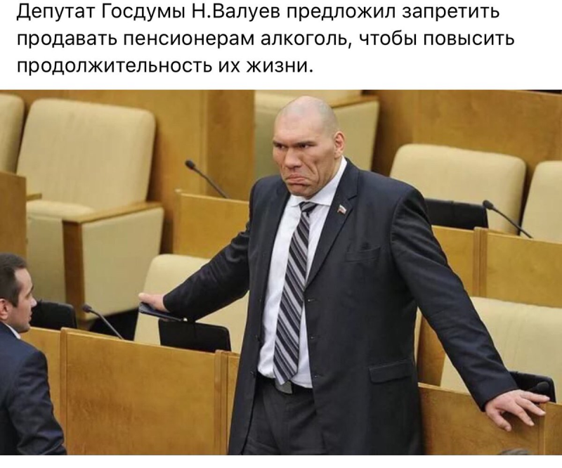 Николай Валуев в Думе