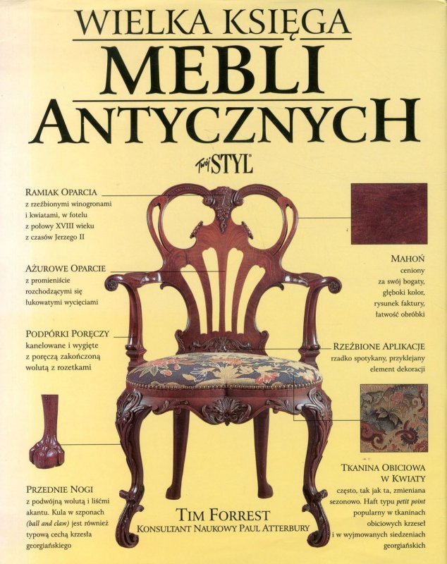 Книга по антикварной мебели
