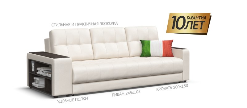 Кровать Софи 1600.1