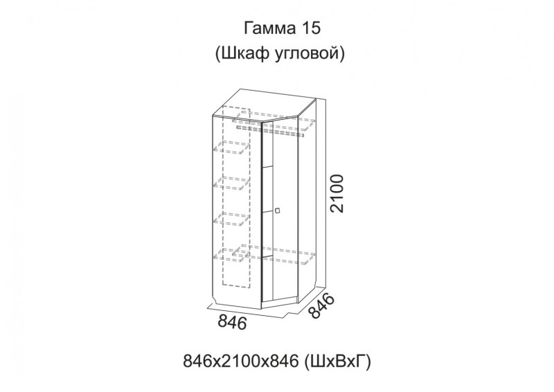 Мебель гамма 15