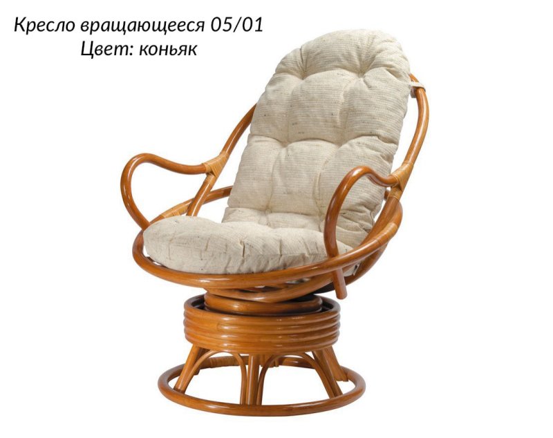 Papasan Chair Beachside Collective