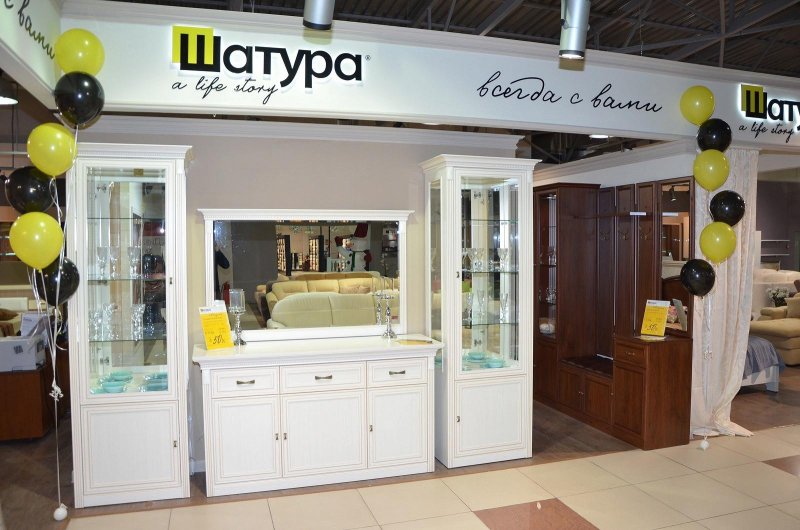 Фабрика Шатура