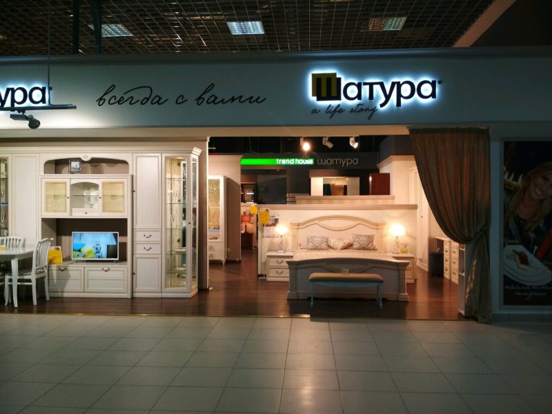 Шатура мебель logo