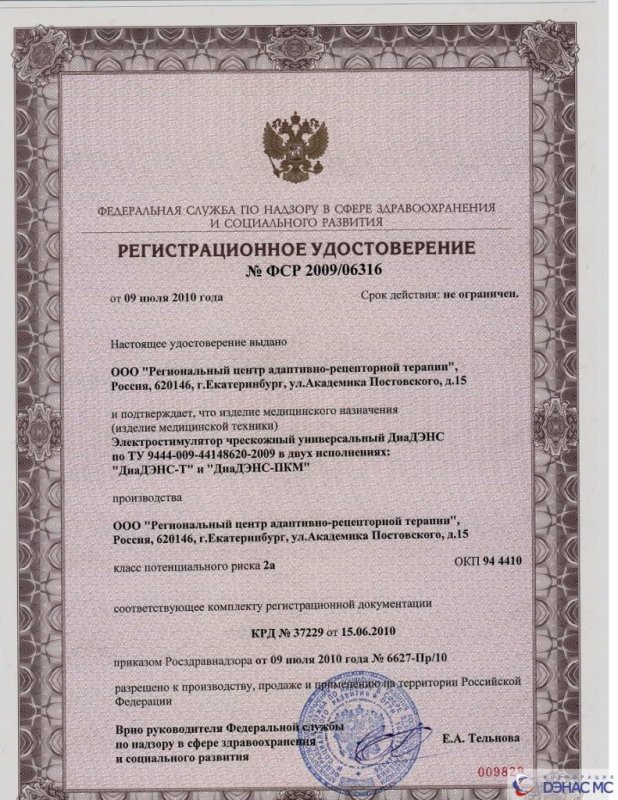 Стул икеа крутящийся черный