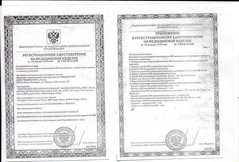 Стул лабораторный HC-303 (черный)