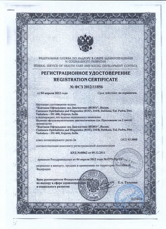 Парикмахерское кресло Орландо