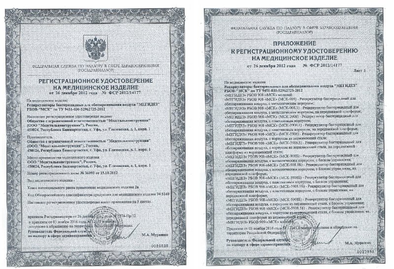 Кресло et-9040-2a черный