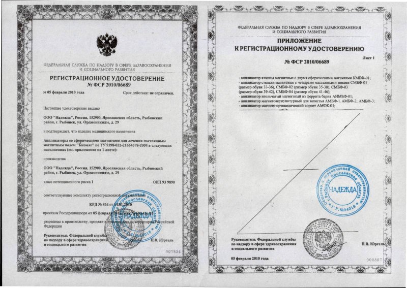 Пульсоксиметр с регистрационным удостоверением md300 c3