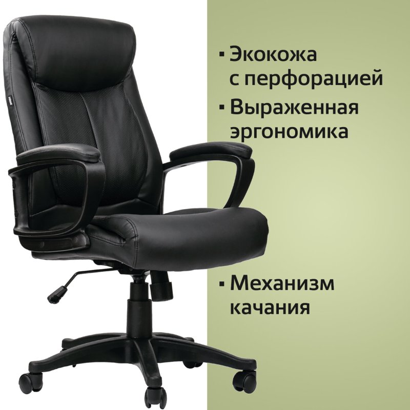 Кресло бежевое ширина 90см