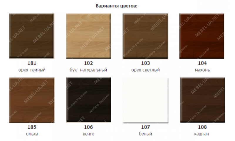 Цвета Эстелла 7