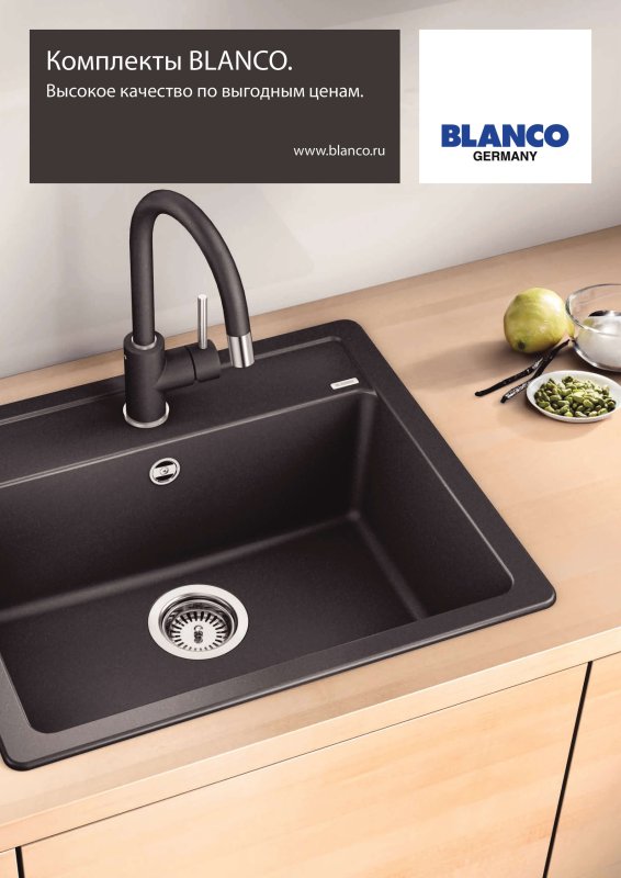 Мойка Blanco Legra 6 антрацит