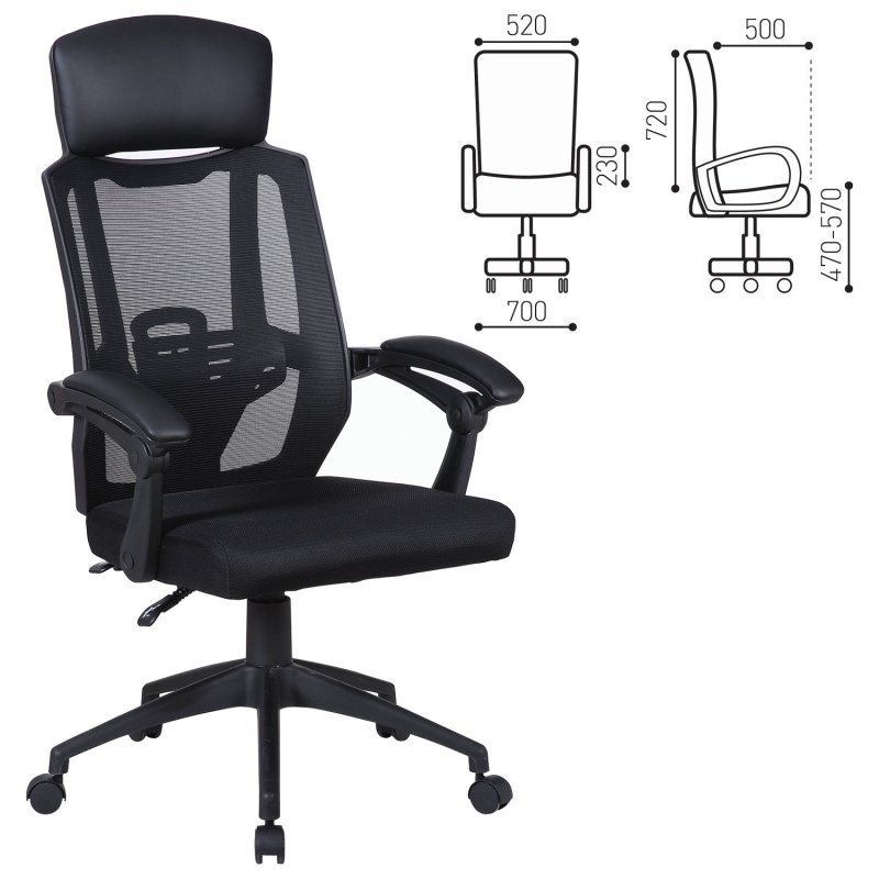 Кресло Brabix Nexus er-401