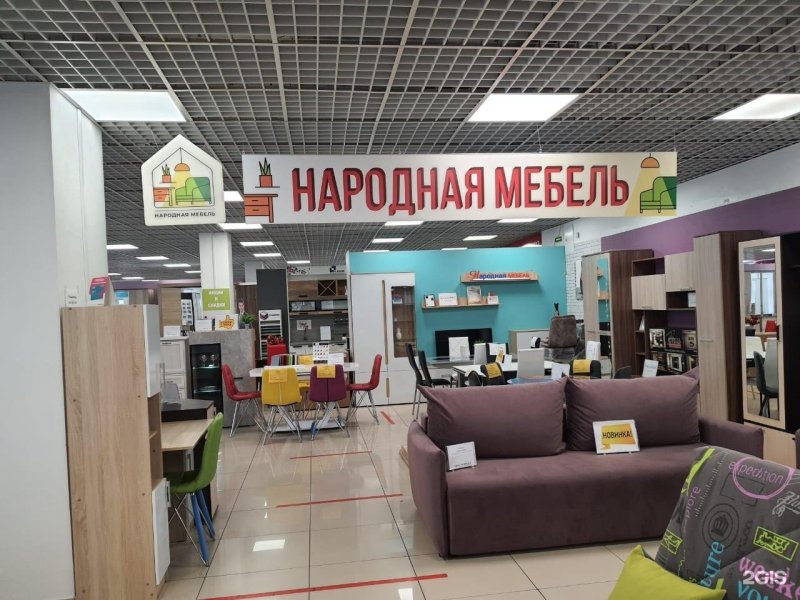 Народная мебель