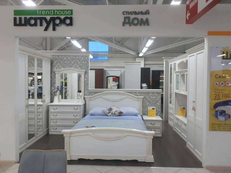 Шатура мебель Рязань спальня