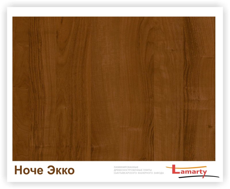 Орех ноче экко ЛДСП