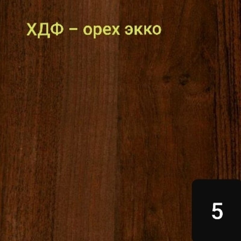 Орех экко цвет