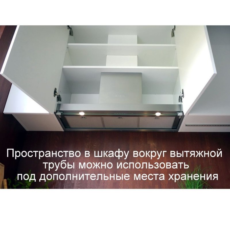 Встраиваемая вытяжка Konigin Flatbox 50 inox