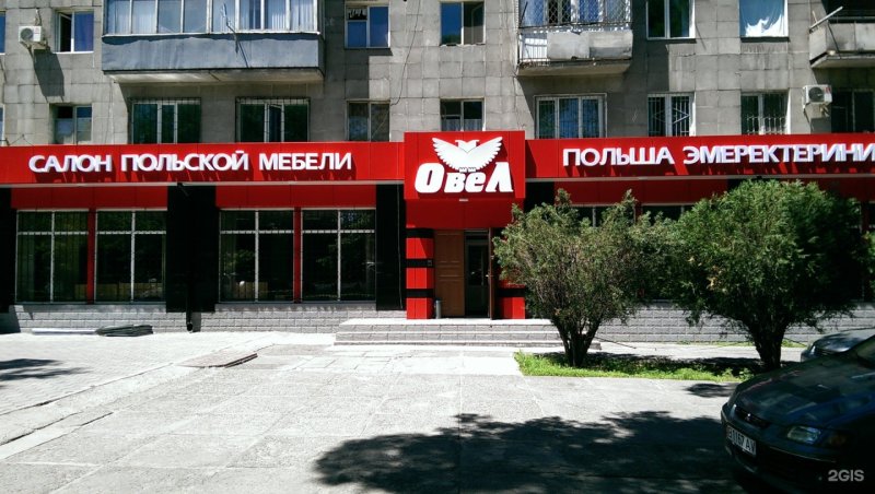 Мебельный салон Бишкек