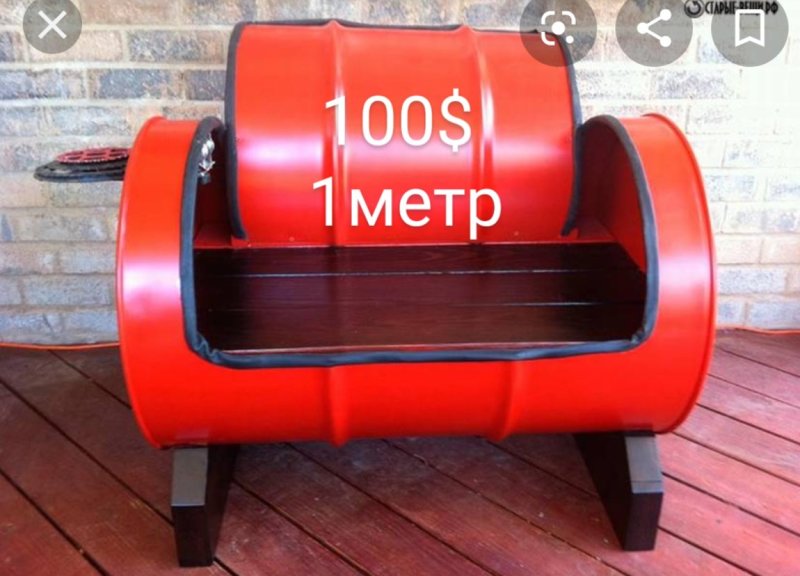 Изделия из бочек металлических