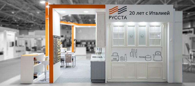 Выставка мебель 2016 Экспоцентр