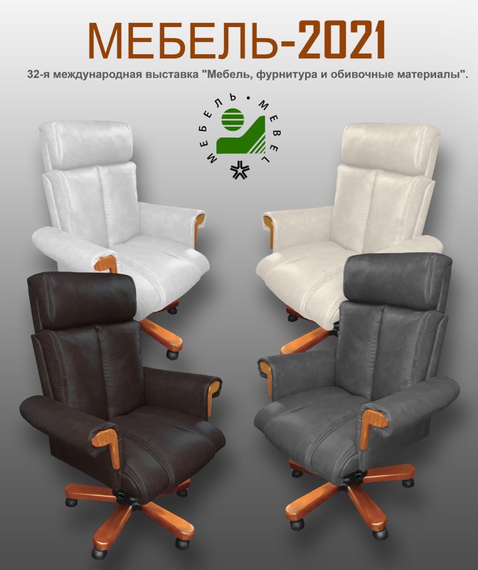 Мебель Экспо 2021 Экспоцентр выставка