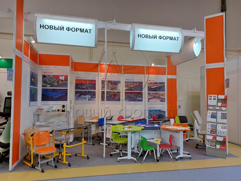 Экспоцентр мебельная выставка 2020
