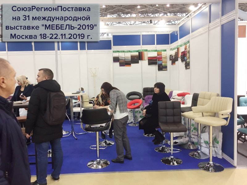 Интурмаркет 2022