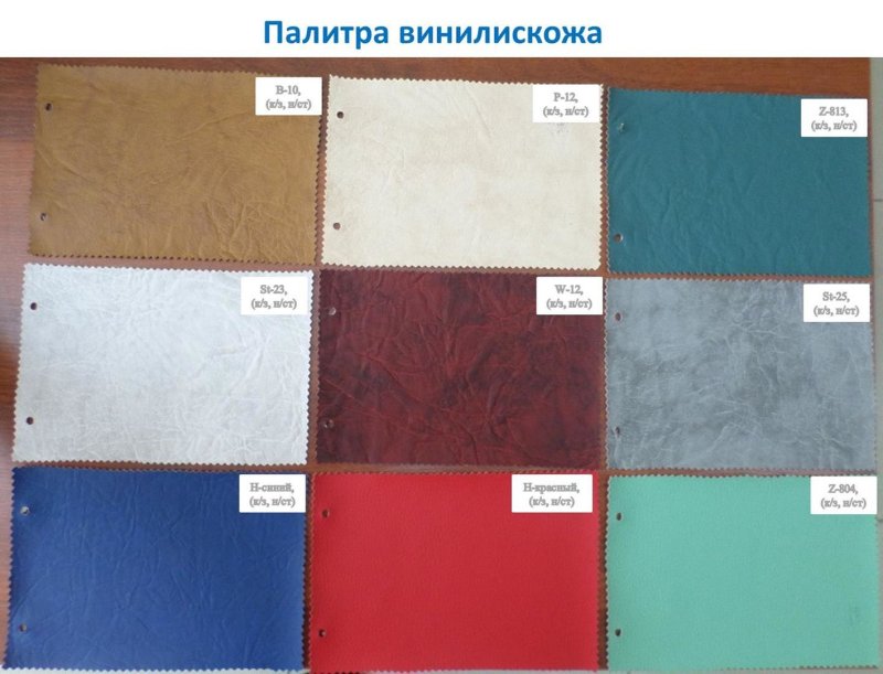 Арт Вижн экокожа