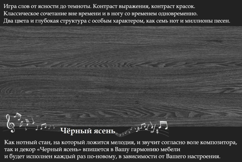 Стенка Cube Марибель