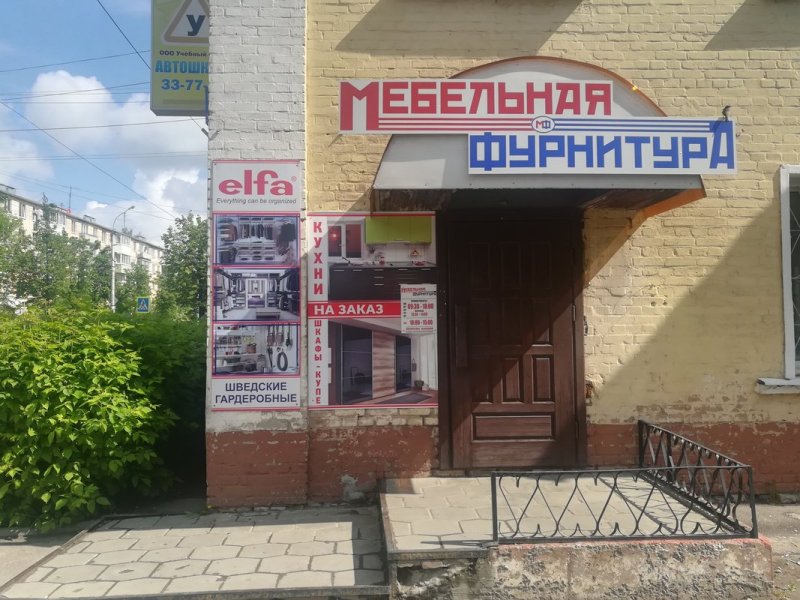 Владелец мебельной фабрики Пензы и Пензенской области