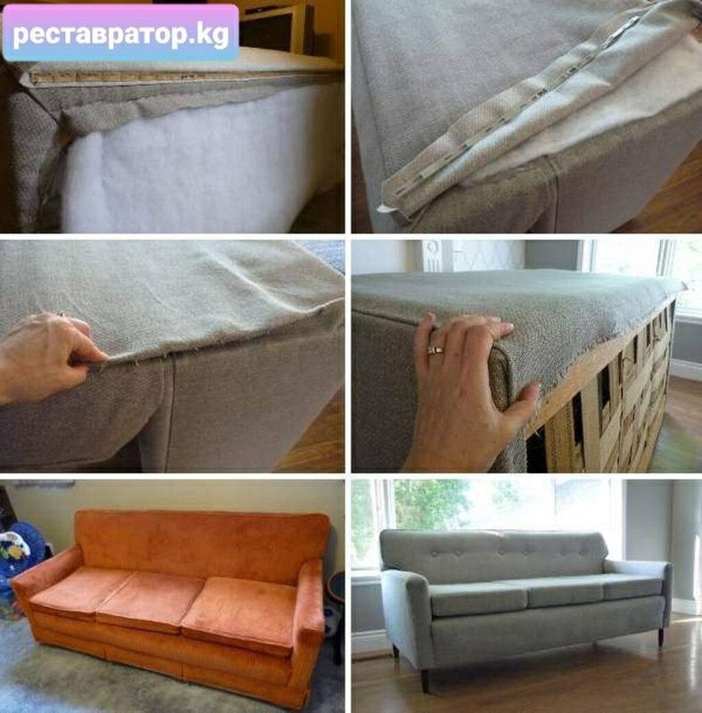 Шьем чехол на кресло