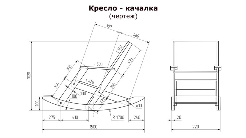 Чертежи кресла качалки с размерами из дерева своими руками